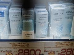 -大国药妆(NEW心斎橋店)