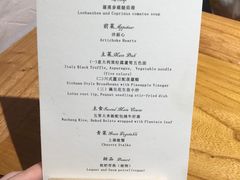 -天水蔬食料理(树德之光店)