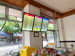 -马路桥姜汤面(江城大楼店)