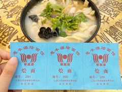 -惠丰源烩面馆(经七路店)