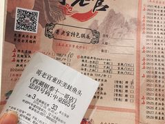 账单-哥老官重庆美蛙鱼头(西湖银泰十一哥店)