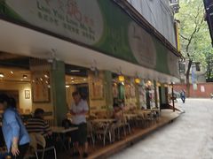 -玲又珑美食(盘福路店)