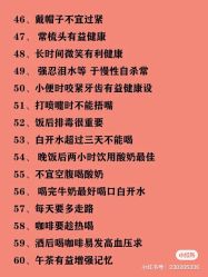 点击看大图 -香薇妮丝女子减肥院