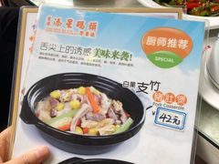 -添星码头茶餐厅(松坪山店)