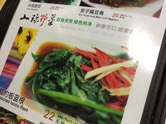 菜单-88号小吃店·经典云南菜·地道纳西美食