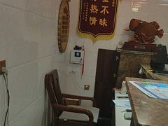 -微山岛春天里酒家