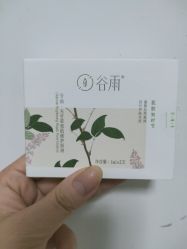 -谷雨官方旗舰店