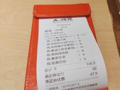 -大师兄·西北小馆(北站缤果空间店)