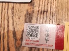-赤坂亭M9和牛烧肉(世博源店)