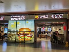 -卡乐星(浦东机场店)