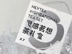 灵感茗想茶礼盒-喜茶(深圳丰盛町店)