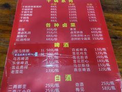 -三哥田螺(北书院街店)