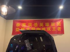 -艾尔文电竞(陈埭吾悦广场店)