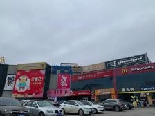 5 周末突然想出来逛逛,长青沃尔玛真的是个宝藏淘货地儿这里有沈阳最
