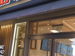 门面-好利来(亦庄国融店)