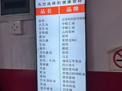 -南礼士路(地铁站)