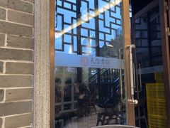 -仁信老铺(华盖路店)