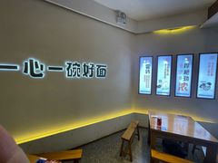 -佬干溜豌杂面·非物质文化遗产(长嘉汇店)