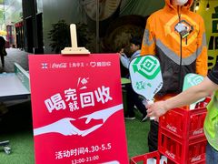 -瑞虹新天地月亮湾