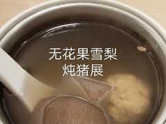 -佰搭果·广式茶餐厅(西华路店)