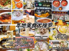 -南极·小龙虾·湘式拌饭(南街店)