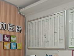 -瑞鹏·疫苗·绝育·宠物医院(广九店)