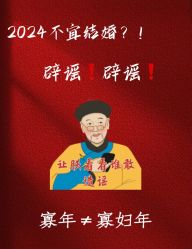 -Sunny喜铺婚礼策划(东部店)