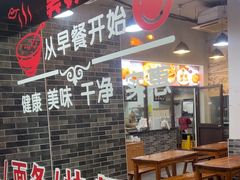 -禾诗夜市大饼油条(松江店)