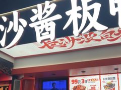 -黑色经典臭豆腐·湖南特产(太平街口店)