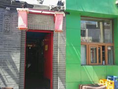 -西单翅酷(西单店)