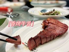 香烧牛舌-岭南海晏楼(滨江东总店)
