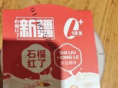 -石榴红了·非遗酥皮烤包子·新疆菜(瑞豪店)