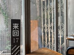 -来回·咖啡(天河南店)