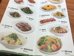 菜单-晋家门(文峰广场店)
