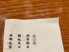 -包小笼·金牌汤包(中山路店)