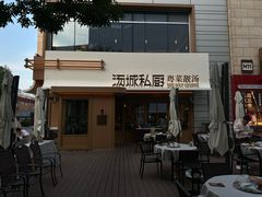 -中粮·祥云小镇