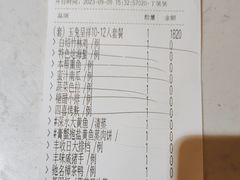 -丰收日(五角场店)