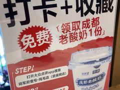 -将军府·鸡毛店(武侯祠店)