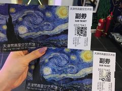 -天津梵高星空艺术馆(天河城旗舰店)