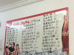 -王鹏家常菜馆