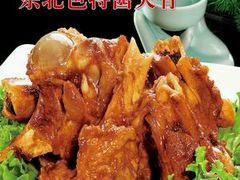 -雪乡阁东北农家菜(颛桥约好休闲街店)