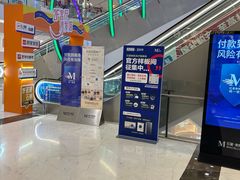-红星美凯龙(上海沪南店)