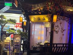 -绿茶餐厅(松江万达店)
