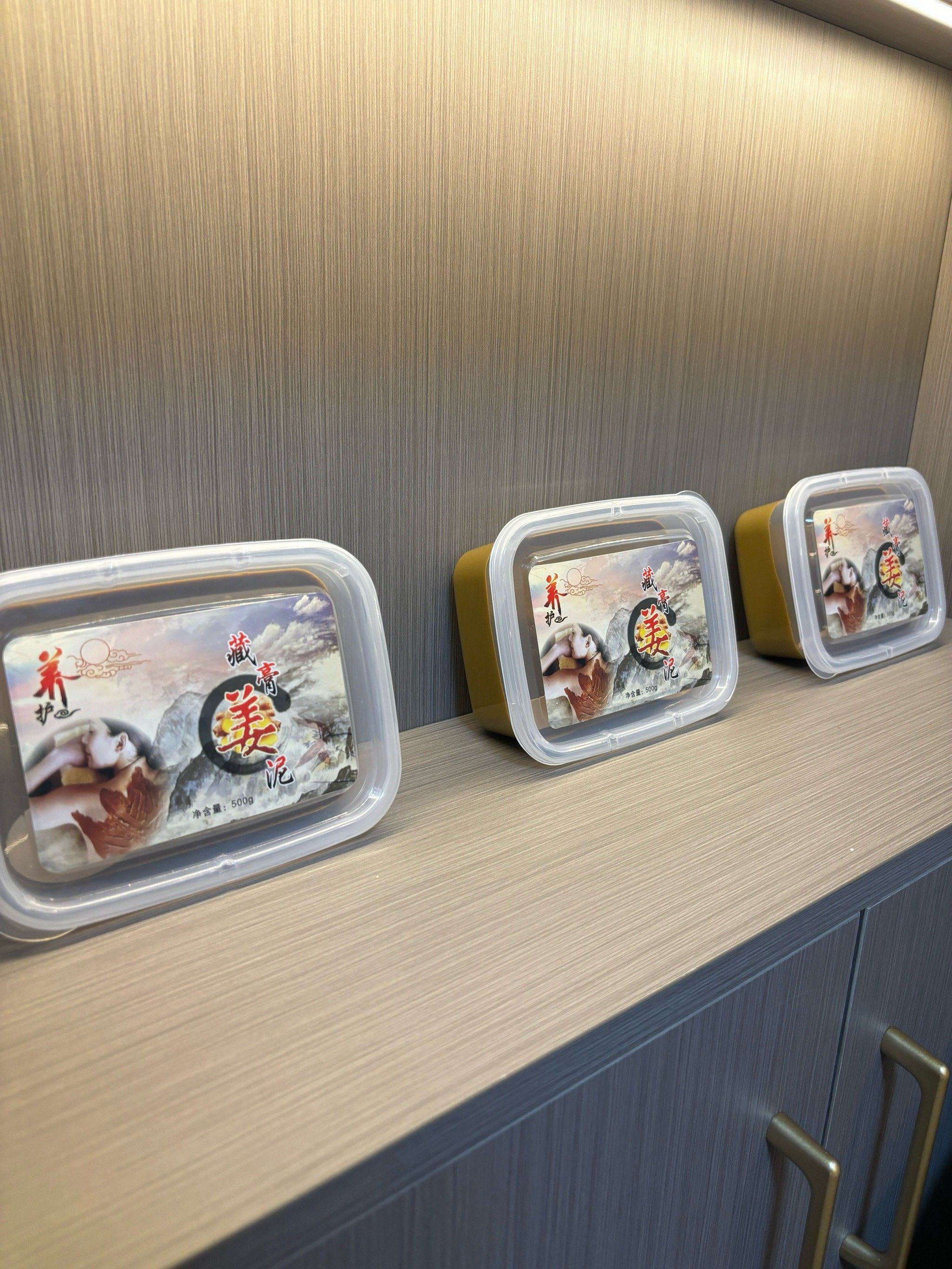 藏膏姜泥的作用和功效