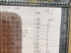 -六月雪干锅(涪城万达广场店)