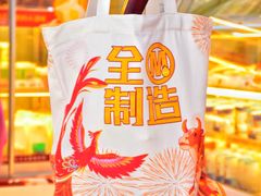 -一鸣真鲜奶吧(星光广场店)