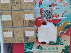 -天津自然博物馆