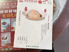 -阿殳菜馆·私厨(水围村店)