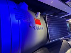 -苏州青少年科技馆