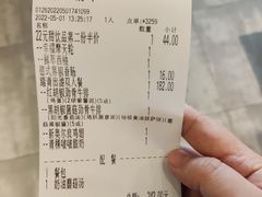 -豪客来牛排(海沧阿罗海店)